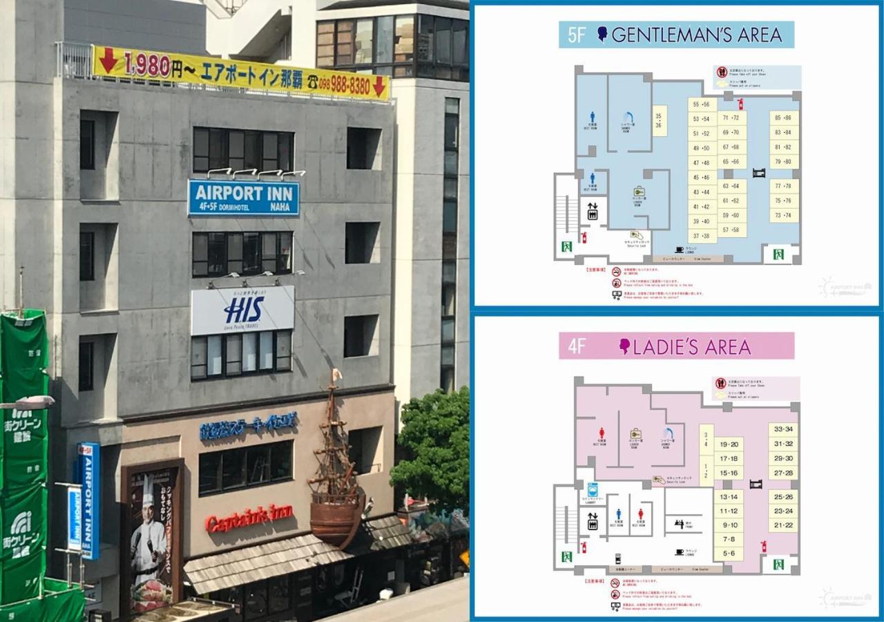 Airport Inn Naha Asahibashi Station 外观 照片